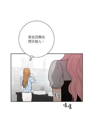 我與她的曲線 1-23話[完結]_006004