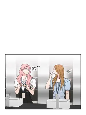 我與她的曲線 1-23話[完結]_006005