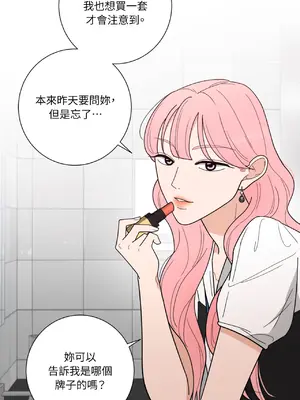 我與她的曲線 1-23話[完結]_006007