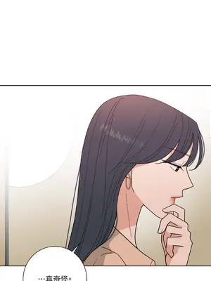 我與她的曲線 1-23話[完結]_006011