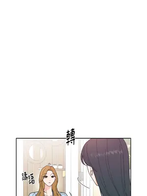 我與她的曲線 1-23話[完結]_006013