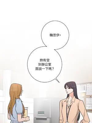 我與她的曲線 1-23話[完結]_006014