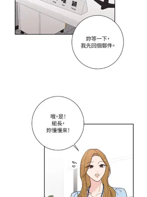 我與她的曲線 1-23話[完結]_006015