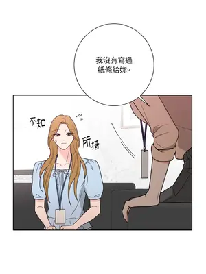 我與她的曲線 1-23話[完結]_006017