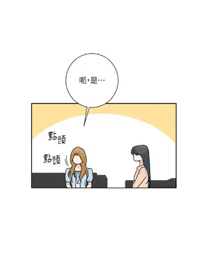 我與她的曲線 1-23話[完結]_006018