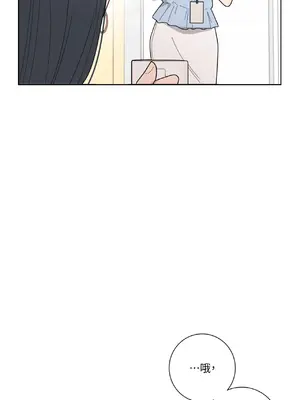 我與她的曲線 1-23話[完結]_006021