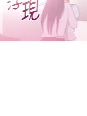 我與她的曲線 1-23話[完結]_006024