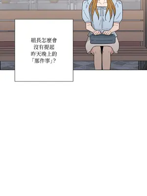 我與她的曲線 1-23話[完結]_006028