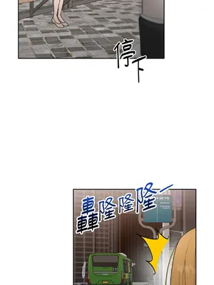 我與她的曲線 1-23話[完結]_006029