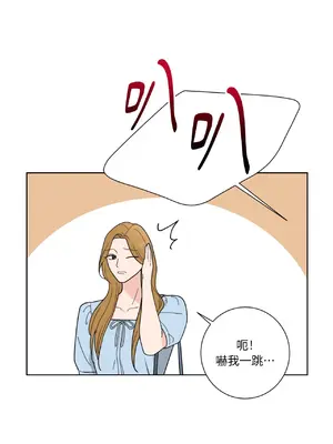 我與她的曲線 1-23話[完結]_006030