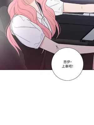 我與她的曲線 1-23話[完結]_006032