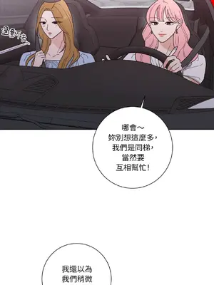 我與她的曲線 1-23話[完結]_007000