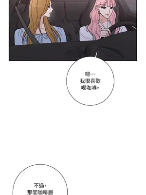 我與她的曲線 1-23話[完結]_007001