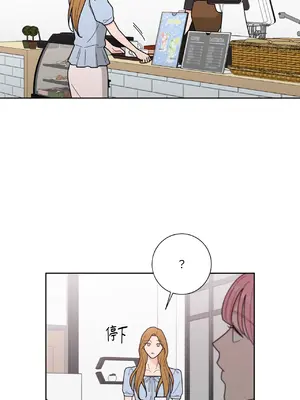 我與她的曲線 1-23話[完結]_007003