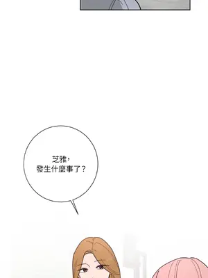 我與她的曲線 1-23話[完結]_007004