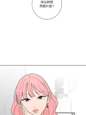 我與她的曲線 1-23話[完結]_007006