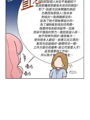 我與她的曲線 1-23話[完結]_007009