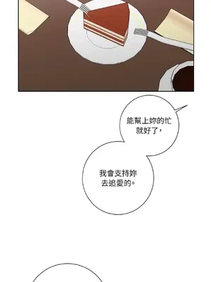 我與她的曲線 1-23話[完結]_007010