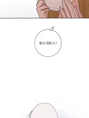 我與她的曲線 1-23話[完結]_007011