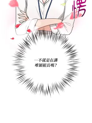 我與她的曲線 1-23話[完結]_007012