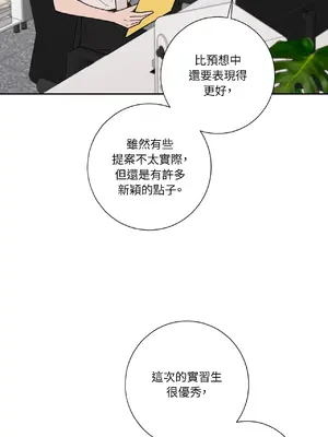 我與她的曲線 1-23話[完結]_007016