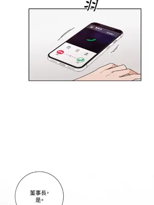 我與她的曲線 1-23話[完結]_007020