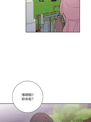 我與她的曲線 1-23話[完結]_007023