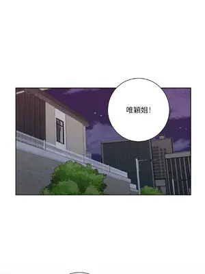 我與她的曲線 1-23話[完結]_007025