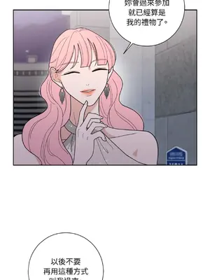 我與她的曲線 1-23話[完結]_007026