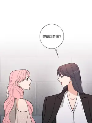 我與她的曲線 1-23話[完結]_007027