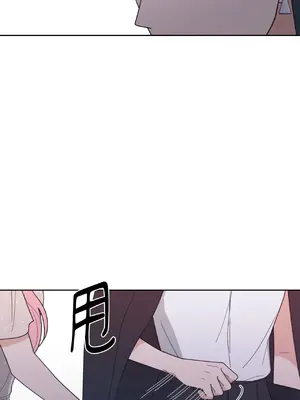 我與她的曲線 1-23話[完結]_007028