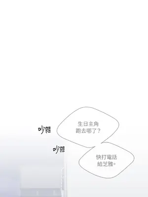 我與她的曲線 1-23話[完結]_007031