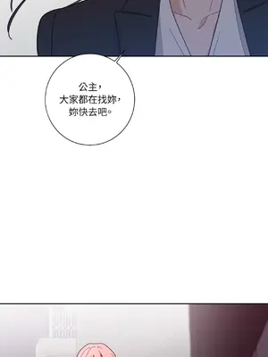 我與她的曲線 1-23話[完結]_007032