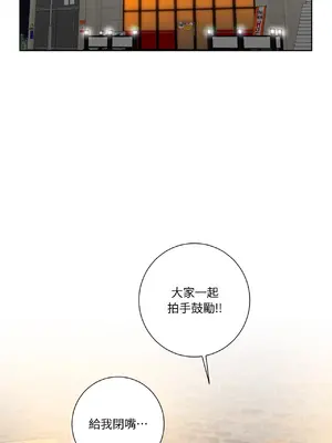 我與她的曲線 1-23話[完結]_008000