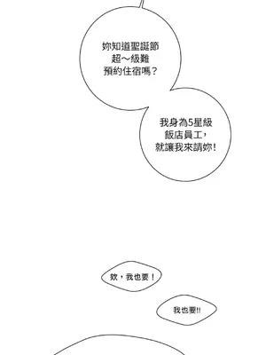 我與她的曲線 1-23話[完結]_008001