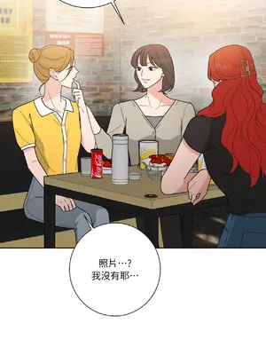 我與她的曲線 1-23話[完結]_008005