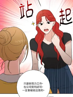 我與她的曲線 1-23話[完結]_008008