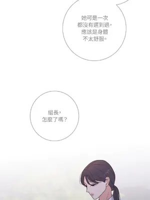 我與她的曲線 1-23話[完結]_008011
