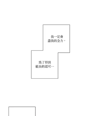 我與她的曲線 1-23話[完結]_008014