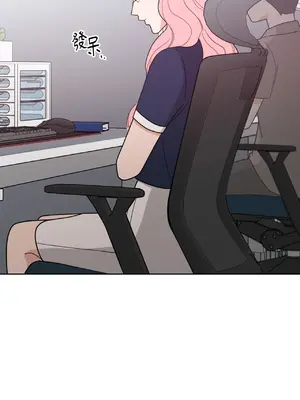 我與她的曲線 1-23話[完結]_008016