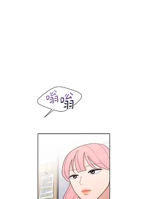 我與她的曲線 1-23話[完結]_008017