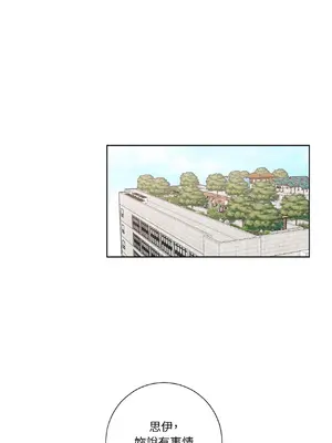 我與她的曲線 1-23話[完結]_008018