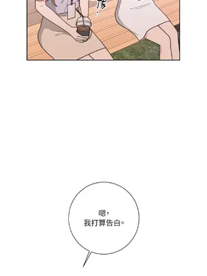 我與她的曲線 1-23話[完結]_008023