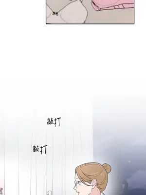 我與她的曲線 1-23話[完結]_008028