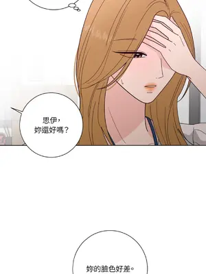 我與她的曲線 1-23話[完結]_008030