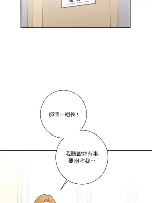 我與她的曲線 1-23話[完結]_009000