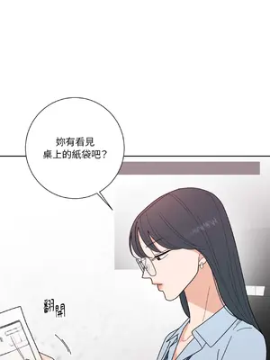 我與她的曲線 1-23話[完結]_009001