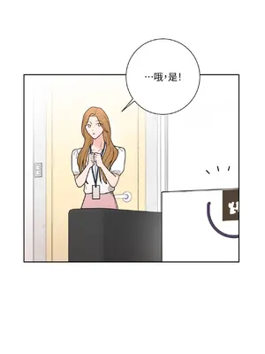 我與她的曲線 1-23話[完結]_009002