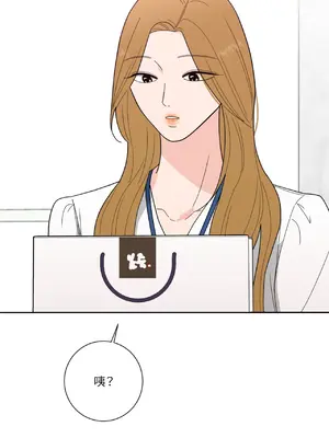 我與她的曲線 1-23話[完結]_009003