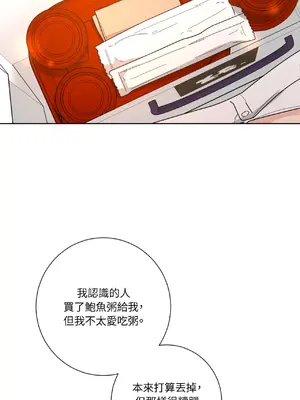 我與她的曲線 1-23話[完結]_009004